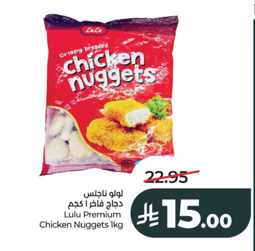 available at LULU Hypermarket in KSA, Saudi Arabia, Saudi - Al Khobar