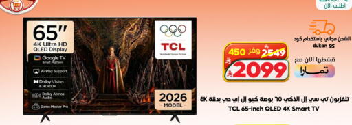 available at Dukan in KSA, Saudi Arabia, Saudi - Medina