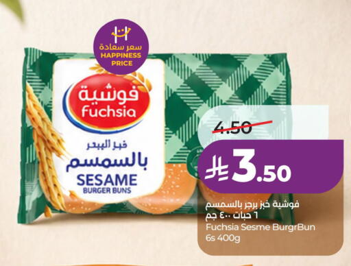 Sesame available at لولو هايبرماركت in مملكة العربية السعودية, السعودية, سعودية - المنطقة الشرقية