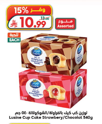 Strawberry available at Dukan in KSA, Saudi Arabia, Saudi - Jeddah