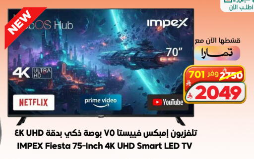 available at Dukan in KSA, Saudi Arabia, Saudi - Jeddah