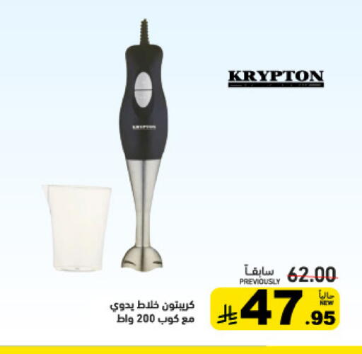 available at أسواق رامز in مملكة العربية السعودية, السعودية, سعودية - تبوك