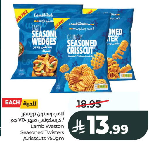 available at لولو هايبرماركت in مملكة العربية السعودية, السعودية, سعودية - الخبر‎