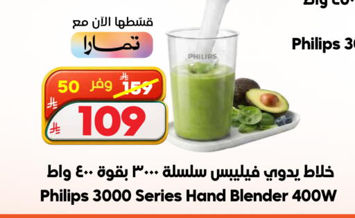 available at Dukan in KSA, Saudi Arabia, Saudi - Jeddah