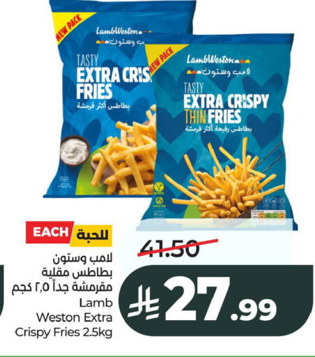 available at لولو هايبرماركت in مملكة العربية السعودية, السعودية, سعودية - المنطقة الشرقية