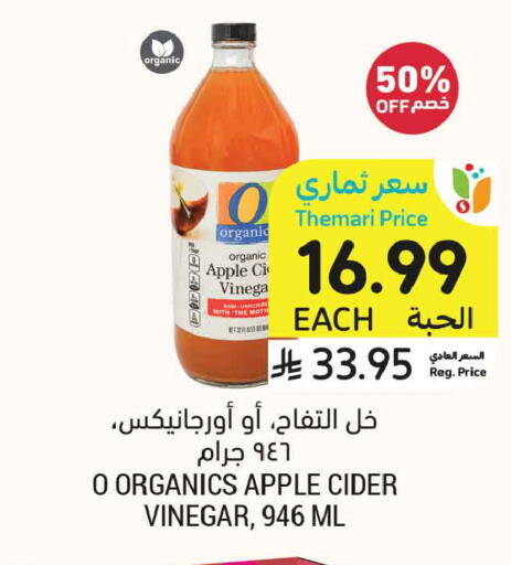 Apple available at Tamimi Market in KSA, Saudi Arabia, Saudi - Medina