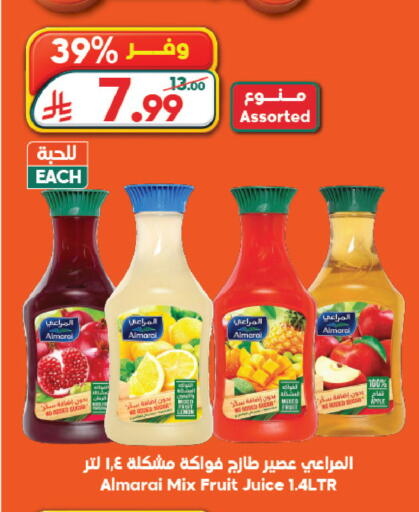 available at Dukan in KSA, Saudi Arabia, Saudi - Medina