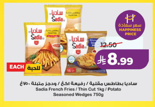 Potato available at لولو هايبرماركت in مملكة العربية السعودية, السعودية, سعودية - المنطقة الشرقية