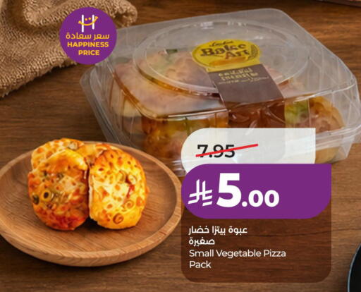 available at لولو هايبرماركت in مملكة العربية السعودية, السعودية, سعودية - الخبر‎