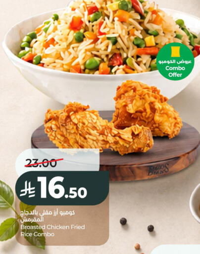 available at LULU Hypermarket in KSA, Saudi Arabia, Saudi - Dammam