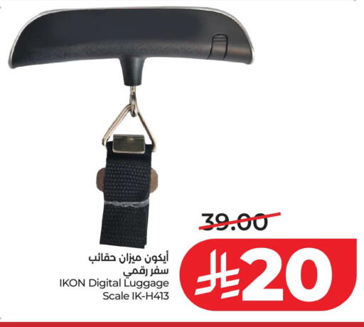 available at لولو هايبرماركت in مملكة العربية السعودية, السعودية, سعودية - الخبر‎