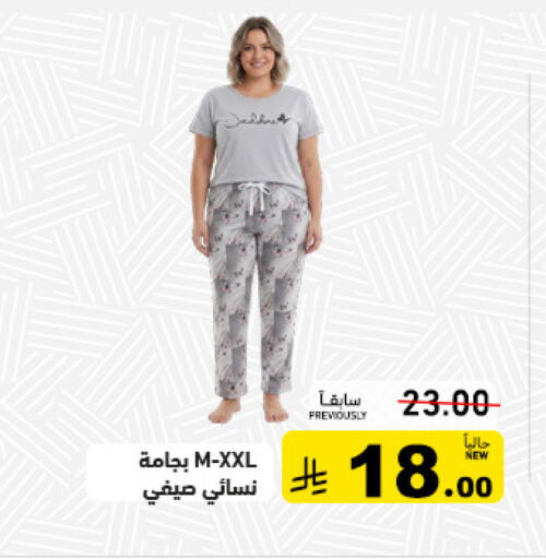 available at أسواق رامز in مملكة العربية السعودية, السعودية, سعودية - تبوك