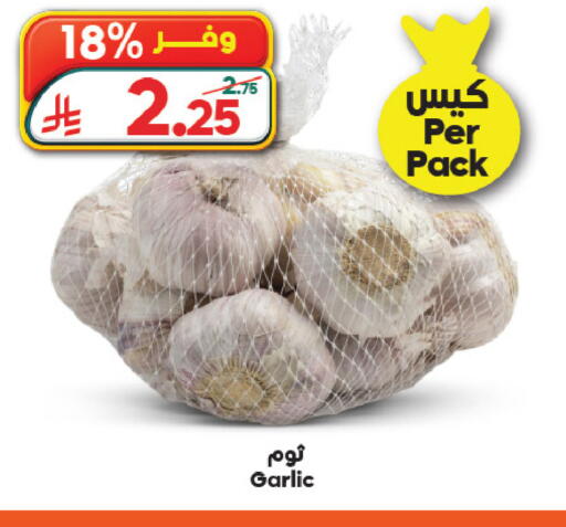 Garlic available at Dukan in KSA, Saudi Arabia, Saudi - Jeddah