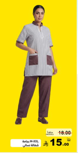 available at Aswaq Ramez in KSA, Saudi Arabia, Saudi - Tabuk