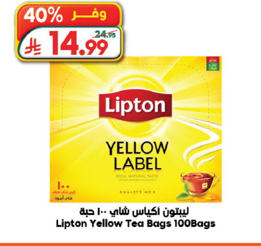 available at Dukan in KSA, Saudi Arabia, Saudi - Jeddah