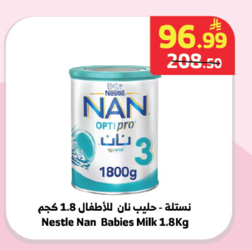 available at الراية in مملكة العربية السعودية, السعودية, سعودية - جدة