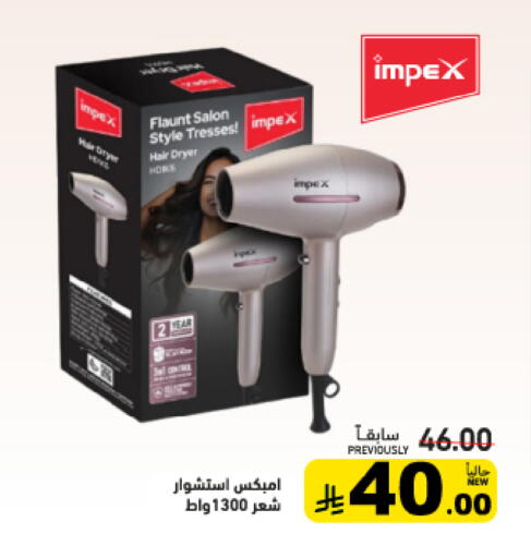 available at أسواق رامز in مملكة العربية السعودية, السعودية, سعودية - تبوك