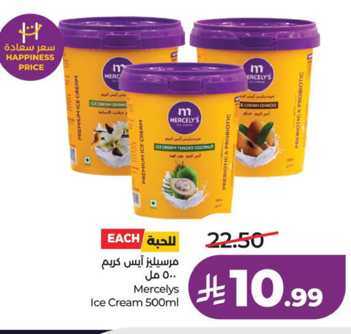 Coconut available at LULU Hypermarket in KSA, Saudi Arabia, Saudi - Al Khobar