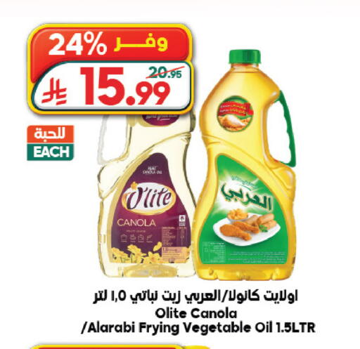available at Dukan in KSA, Saudi Arabia, Saudi - Medina