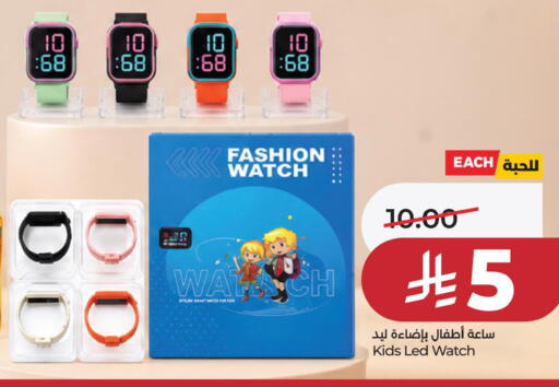 available at LULU Hypermarket in KSA, Saudi Arabia, Saudi - Al Khobar