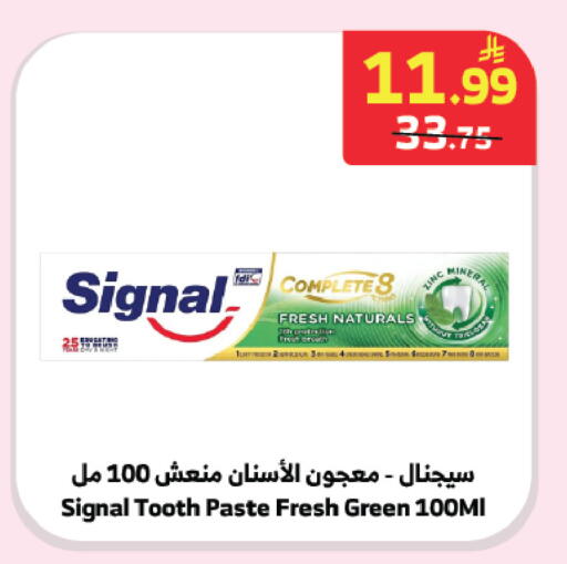 available at الراية in مملكة العربية السعودية, السعودية, سعودية - المدينة المنورة