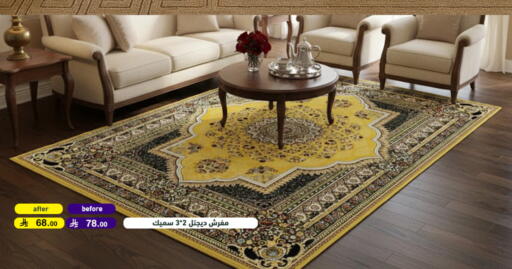 available at Aswaq Ramez in KSA, Saudi Arabia, Saudi - Tabuk