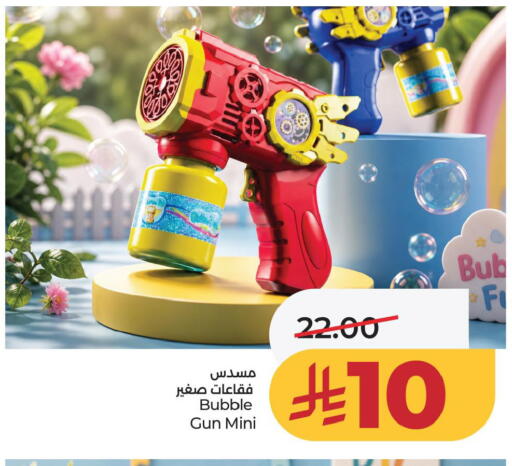 available at LULU Hypermarket in KSA, Saudi Arabia, Saudi - Al Khobar
