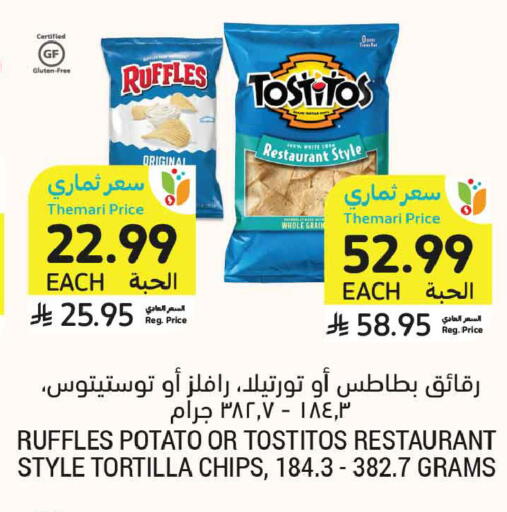Potato available at أسواق التميمي in مملكة العربية السعودية, السعودية, سعودية - المدينة المنورة
