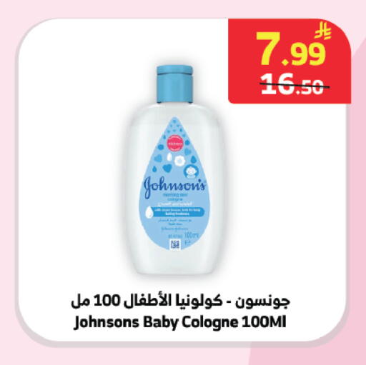 available at الراية in مملكة العربية السعودية, السعودية, سعودية - جدة