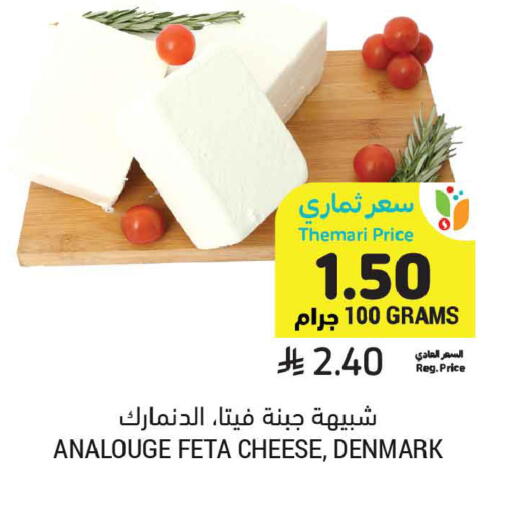 available at Tamimi Market in KSA, Saudi Arabia, Saudi - Al Khobar