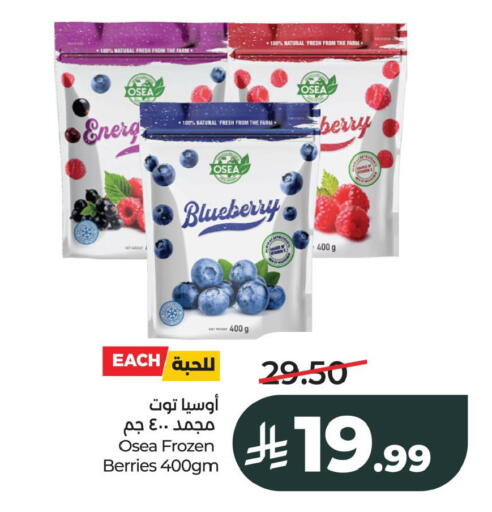 available at LULU Hypermarket in KSA, Saudi Arabia, Saudi - Al Khobar