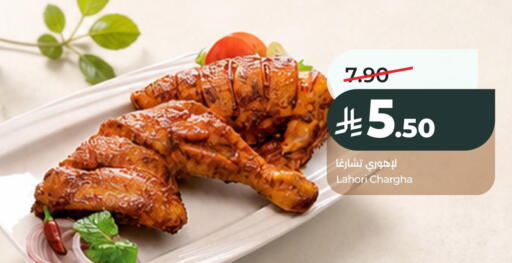 available at LULU Hypermarket in KSA, Saudi Arabia, Saudi - Al Khobar
