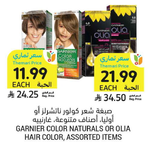 available at أسواق التميمي in مملكة العربية السعودية, السعودية, سعودية - جدة