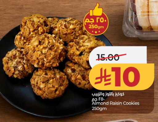 available at LULU Hypermarket in KSA, Saudi Arabia, Saudi - Dammam