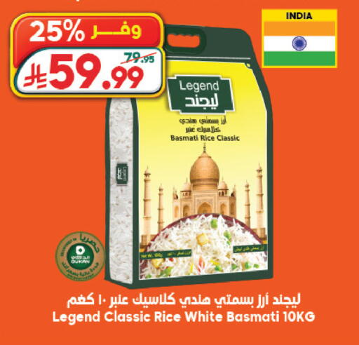 available at Dukan in KSA, Saudi Arabia, Saudi - Medina