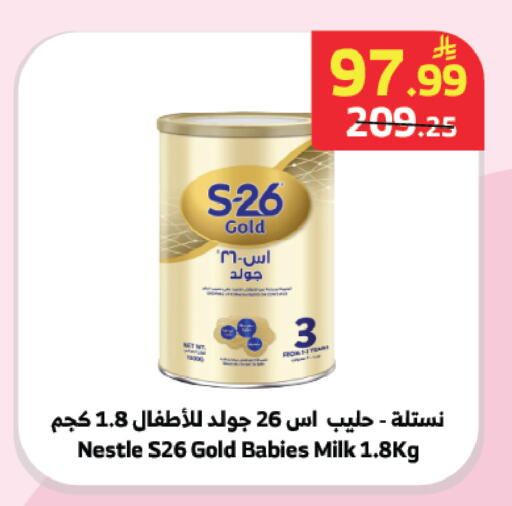 available at الراية in مملكة العربية السعودية, السعودية, سعودية - جدة
