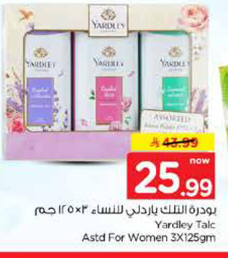 available at Nesto in KSA, Saudi Arabia, Saudi - Dammam