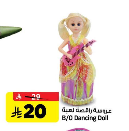 available at المدينة هايبرماركت in مملكة العربية السعودية, السعودية, سعودية - الرياض