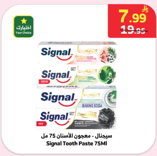 available at الراية in مملكة العربية السعودية, السعودية, سعودية - المدينة المنورة