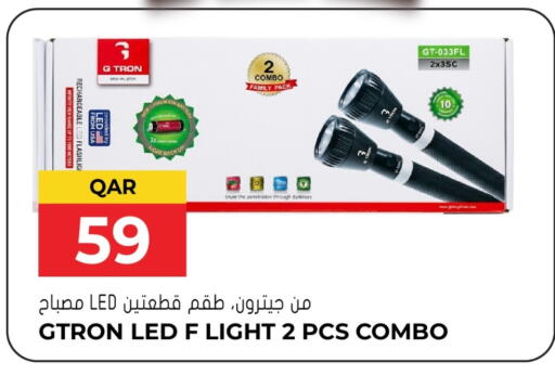 available at جراند هايبرماركت in قطر - الشحانية