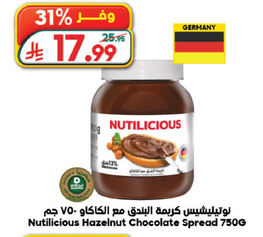 available at Dukan in KSA, Saudi Arabia, Saudi - Jeddah