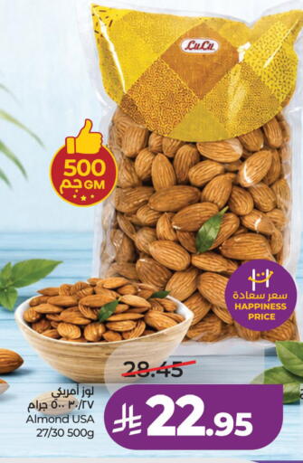 available at LULU Hypermarket in KSA, Saudi Arabia, Saudi - Dammam