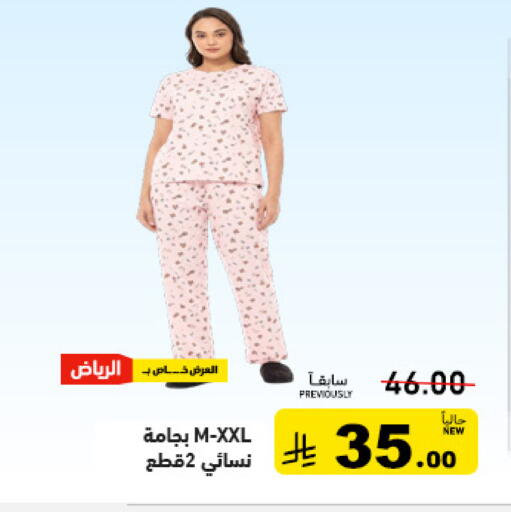 available at أسواق رامز in مملكة العربية السعودية, السعودية, سعودية - تبوك