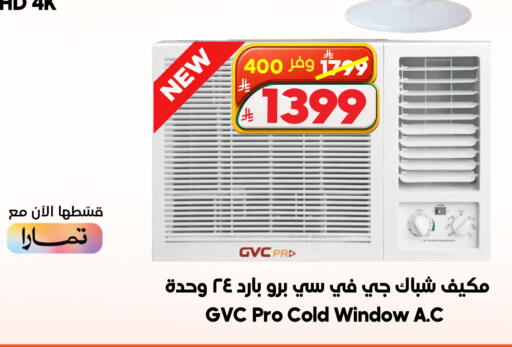 available at Dukan in KSA, Saudi Arabia, Saudi - Jeddah