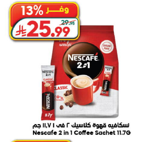 available at Dukan in KSA, Saudi Arabia, Saudi - Medina
