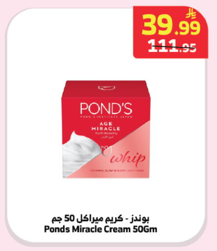 available at الراية in مملكة العربية السعودية, السعودية, سعودية - جدة