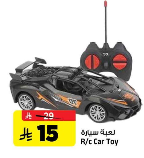 available at المدينة هايبرماركت in مملكة العربية السعودية, السعودية, سعودية - الرياض