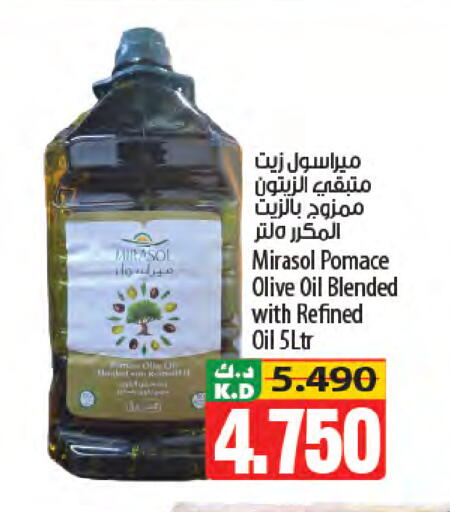 Mango available at Mango Hypermarket  in Kuwait - Jahra Governorate