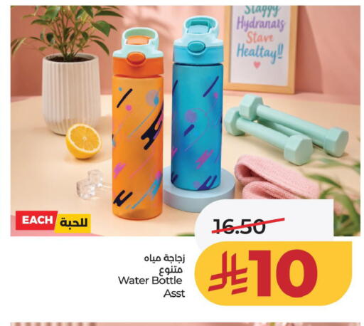 available at لولو هايبرماركت in مملكة العربية السعودية, السعودية, سعودية - المنطقة الشرقية