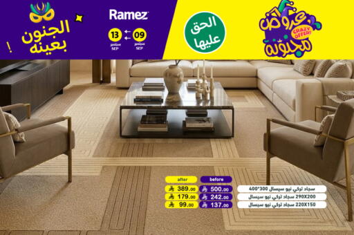 available at Aswaq Ramez in KSA, Saudi Arabia, Saudi - Tabuk